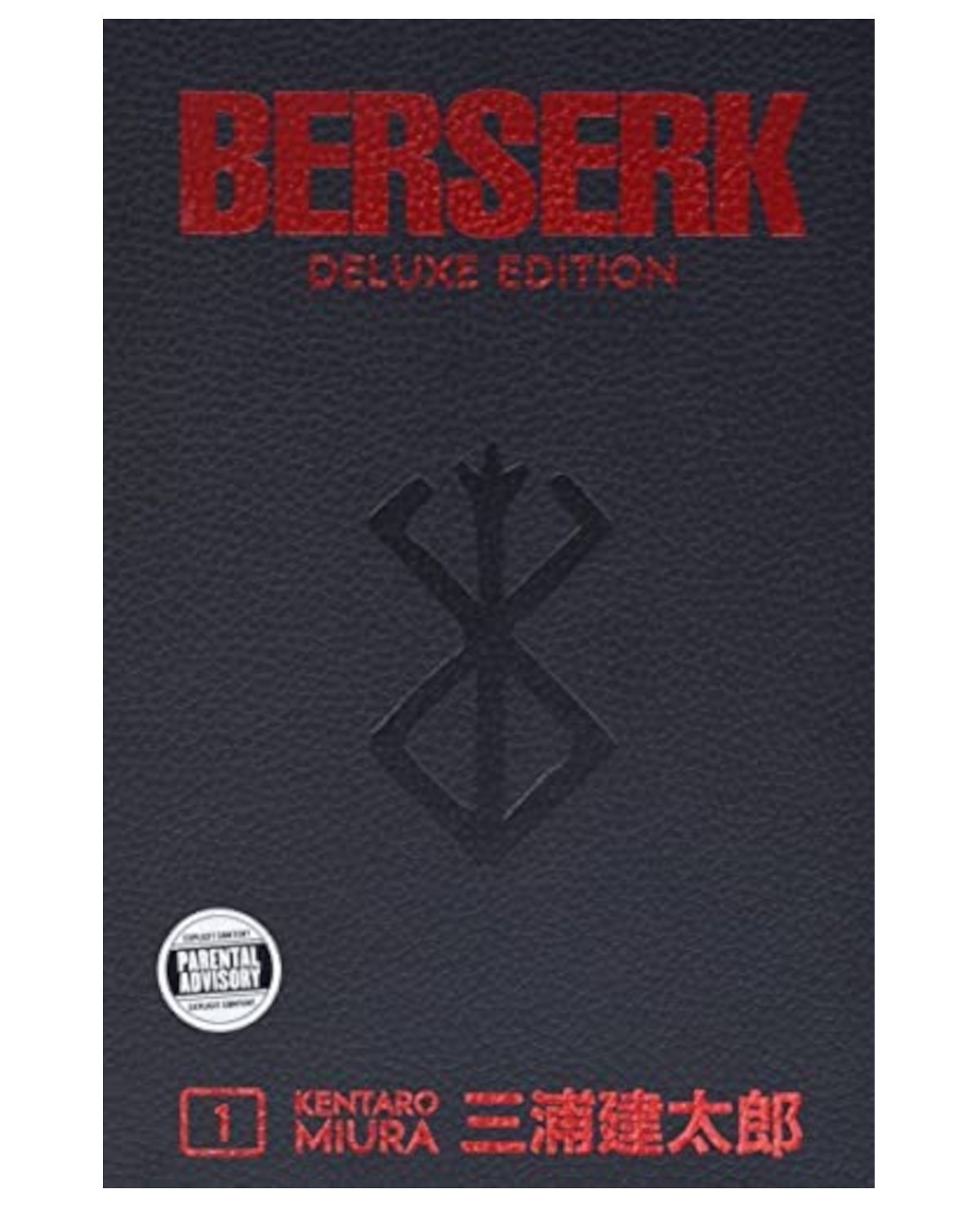 Berserk Deluxe Edition - tom 1 (eng.) — okładka mangi