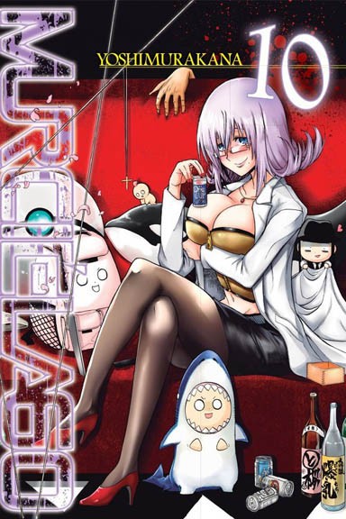 Murcielago (2017) - tom 10