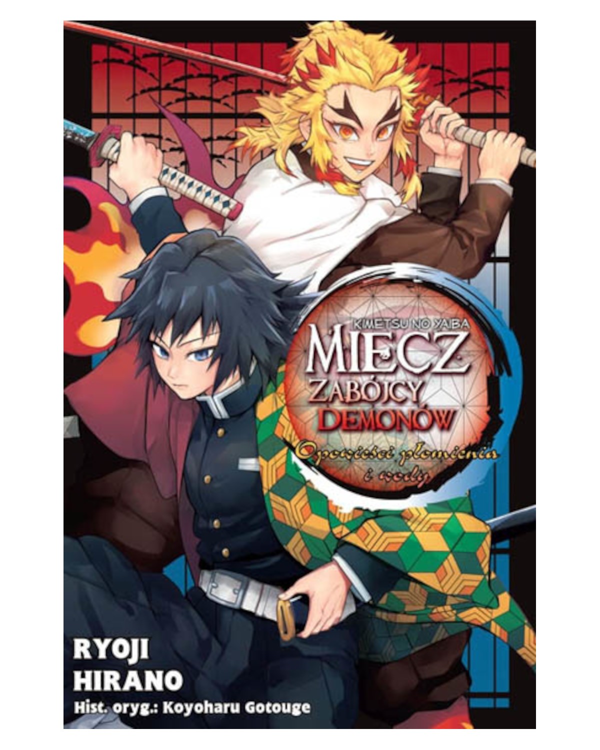 Miecz Zabójcy Demonów - Opowieści Płomienia i Wody — okładka mangi