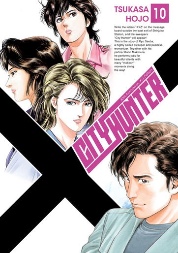 City Hunter - tom 10 — okładka mangi