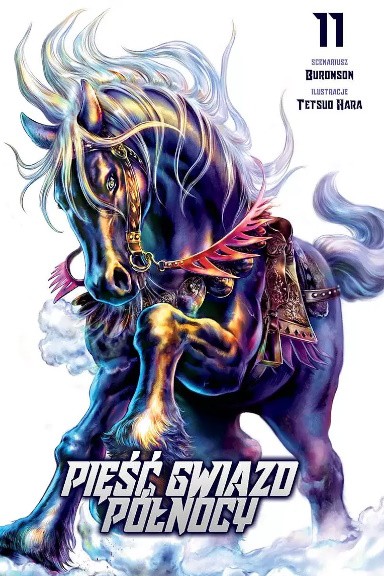 Pięść Gwiazd Północy - tom 11 — okładka mangi