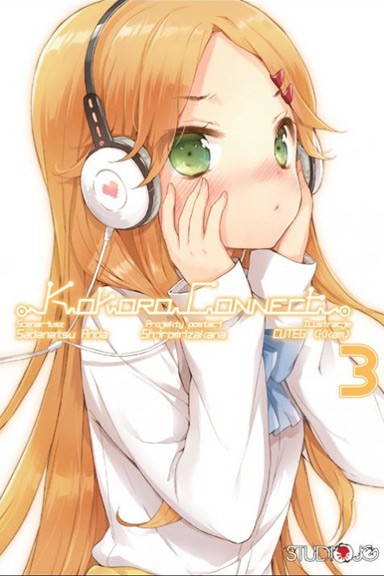 Kokoro Connect - Tom 3 — okładka mangi
