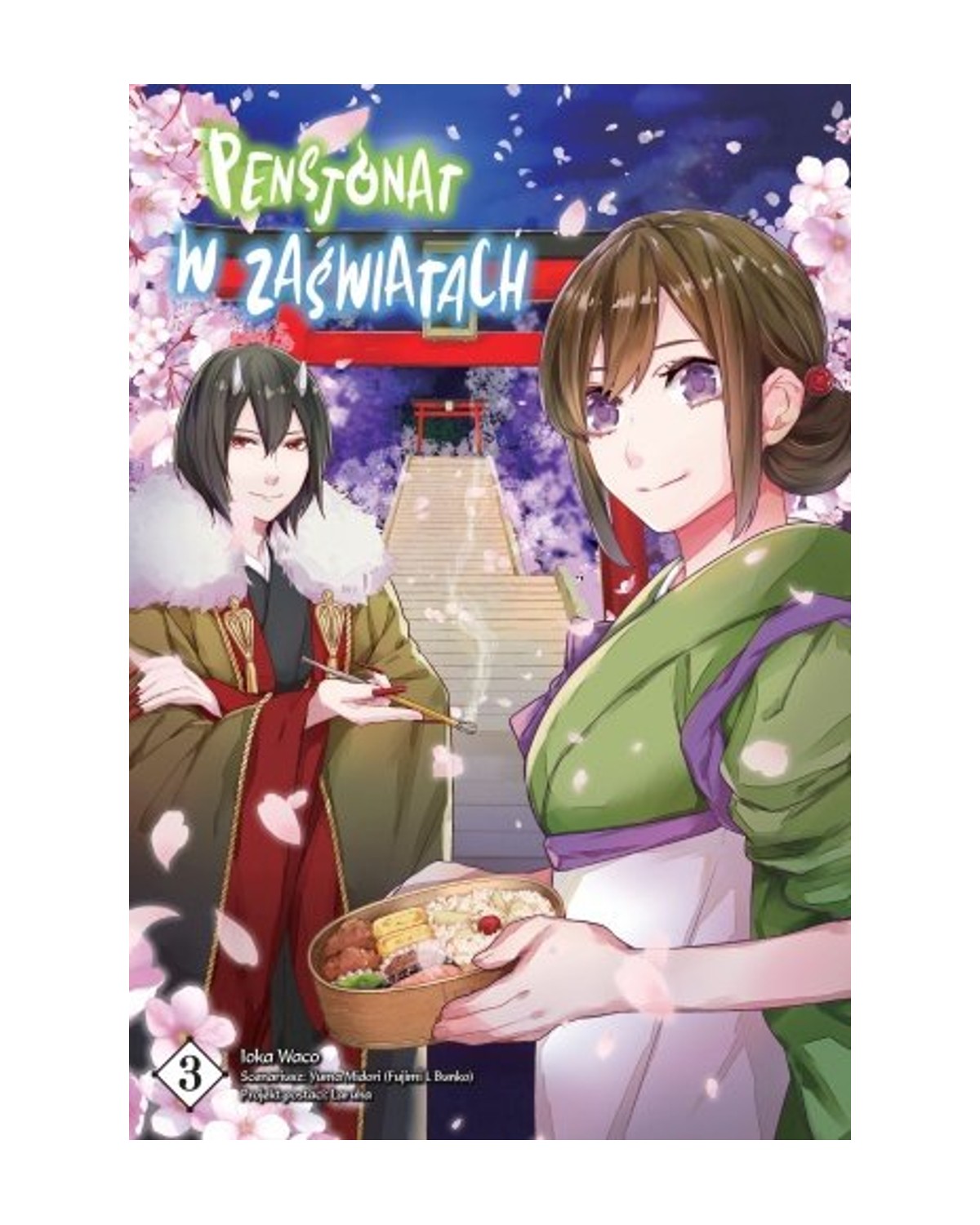 Pensjonat w zaświatach - Tom 3