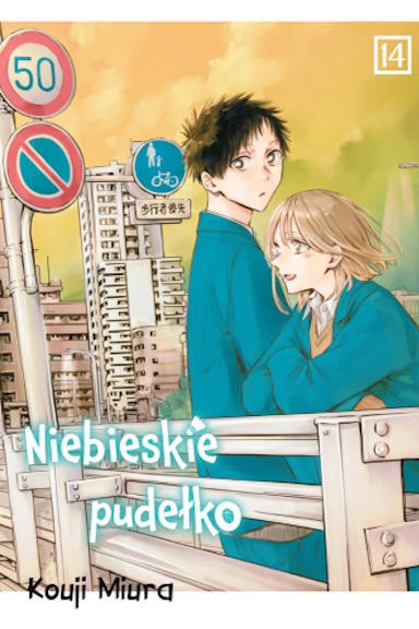 Niebieskie pudełko - tom 14 — okładka mangi
