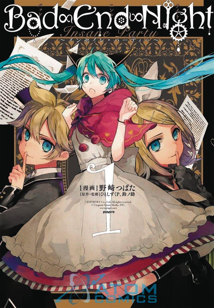 Hatsune Miku Bad End Night GN VOL 01