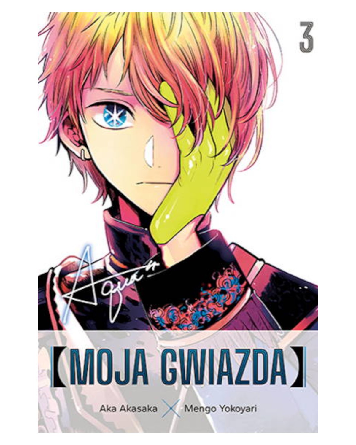 Moja Gwiazda - tom 3 — okładka mangi