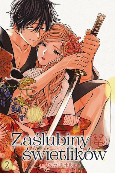 Zaślubiny świetlików - tom 2 — okładka mangi