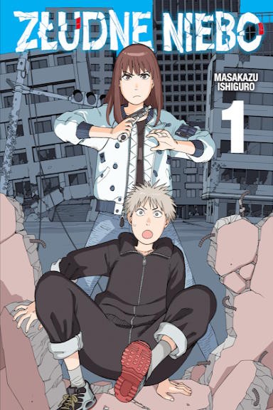 Złudne niebo - tom 1 — okładka mangi