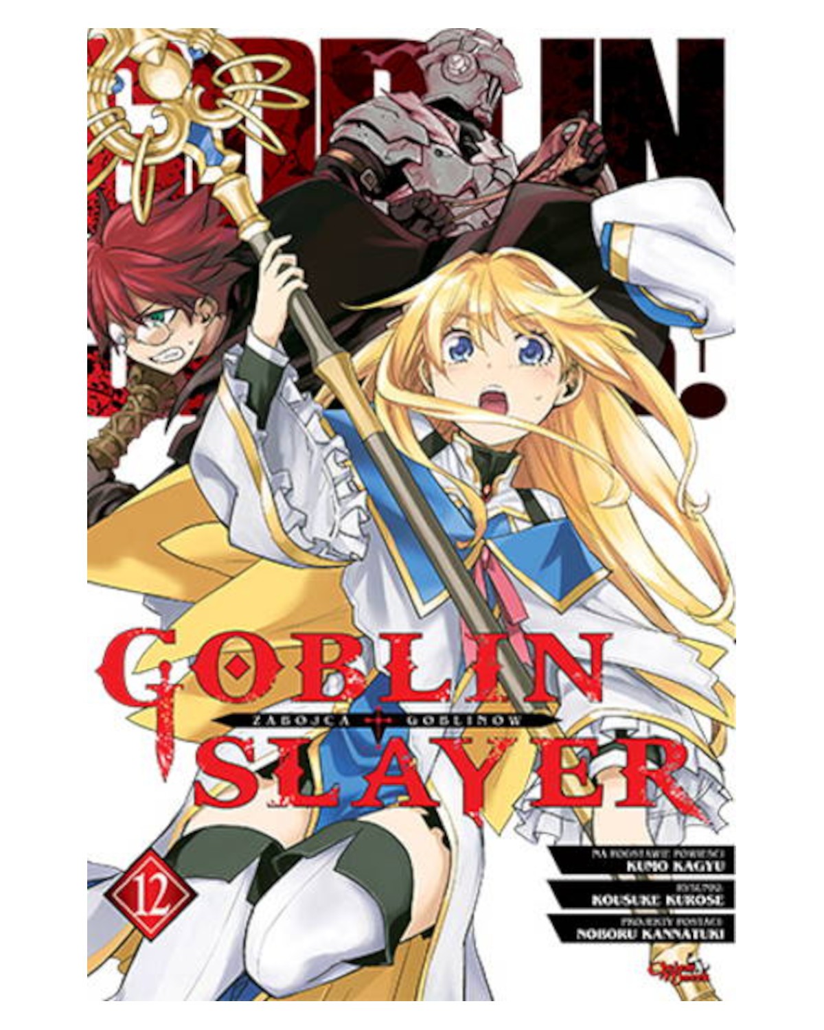 Goblin Slayer - tom 12 — okładka mangi
