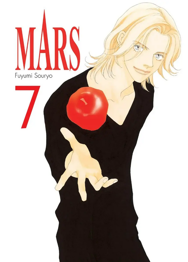 Mars - tom 7 — okładka mangi