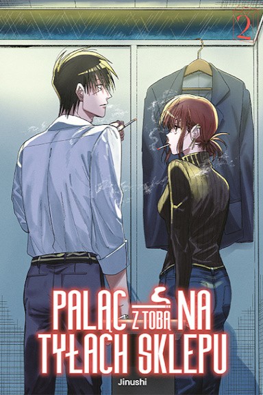 Paląc z tobą na tyłach sklepu - tom 2 — okładka mangi