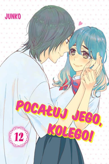 Pocałuj jego, kolego! - Tom 12