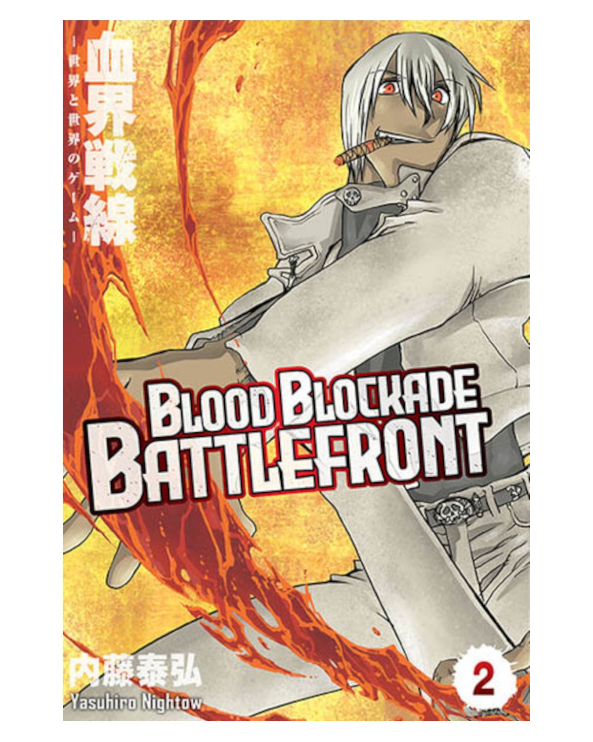 Blood Blockade Battlefront - tom 2 — okładka mangi