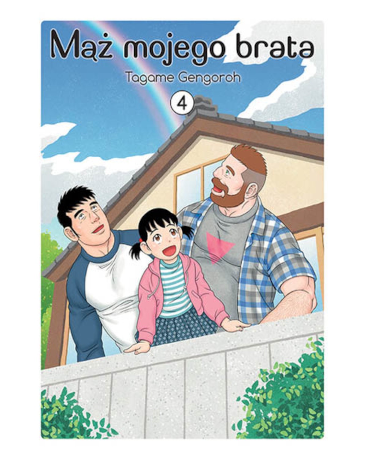 Mąż Mojego Brata - tom 4 — okładka mangi