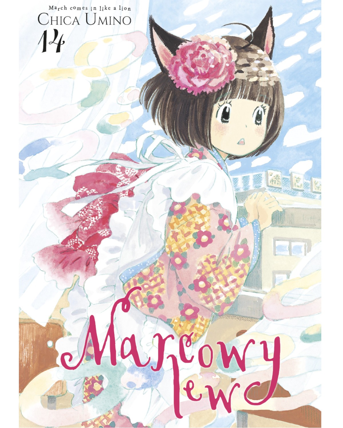 Marcowy Lew - tom 14 — okładka mangi