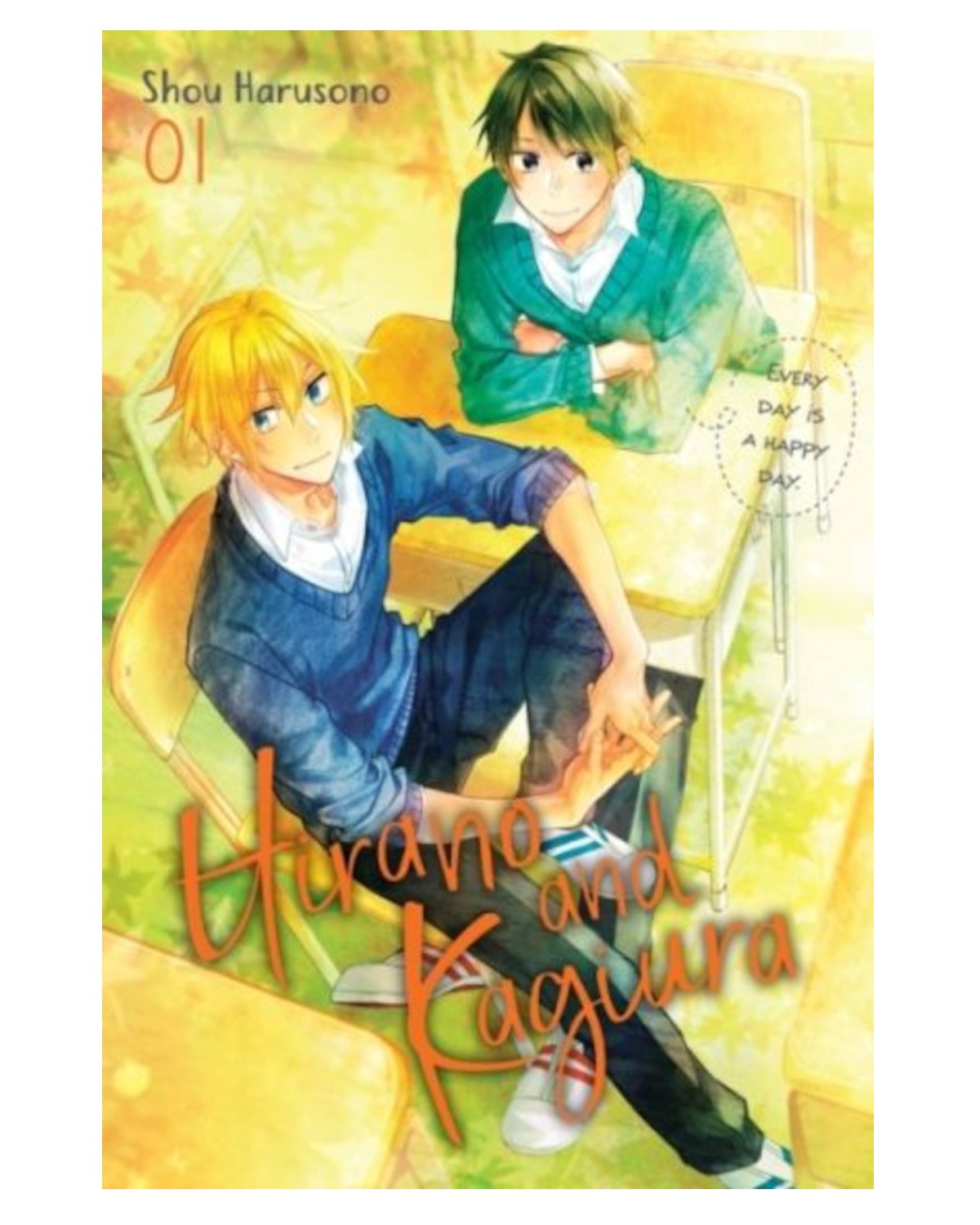 Hirano i Kagiura - tom 1 — okładka mangi