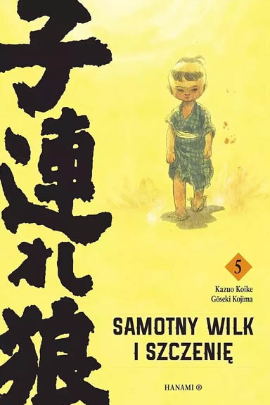 Okładka mangi (Hanami) Samotny Wilk i Szczenię - tom 5