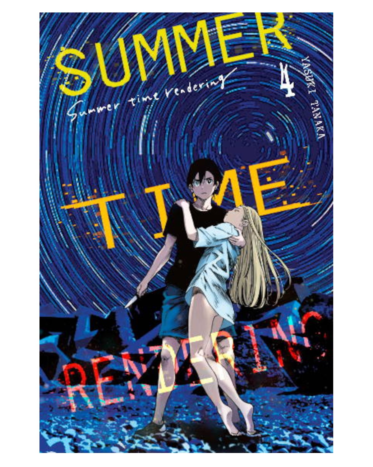 Okładka mangi Summer Time Rendering - tom 4