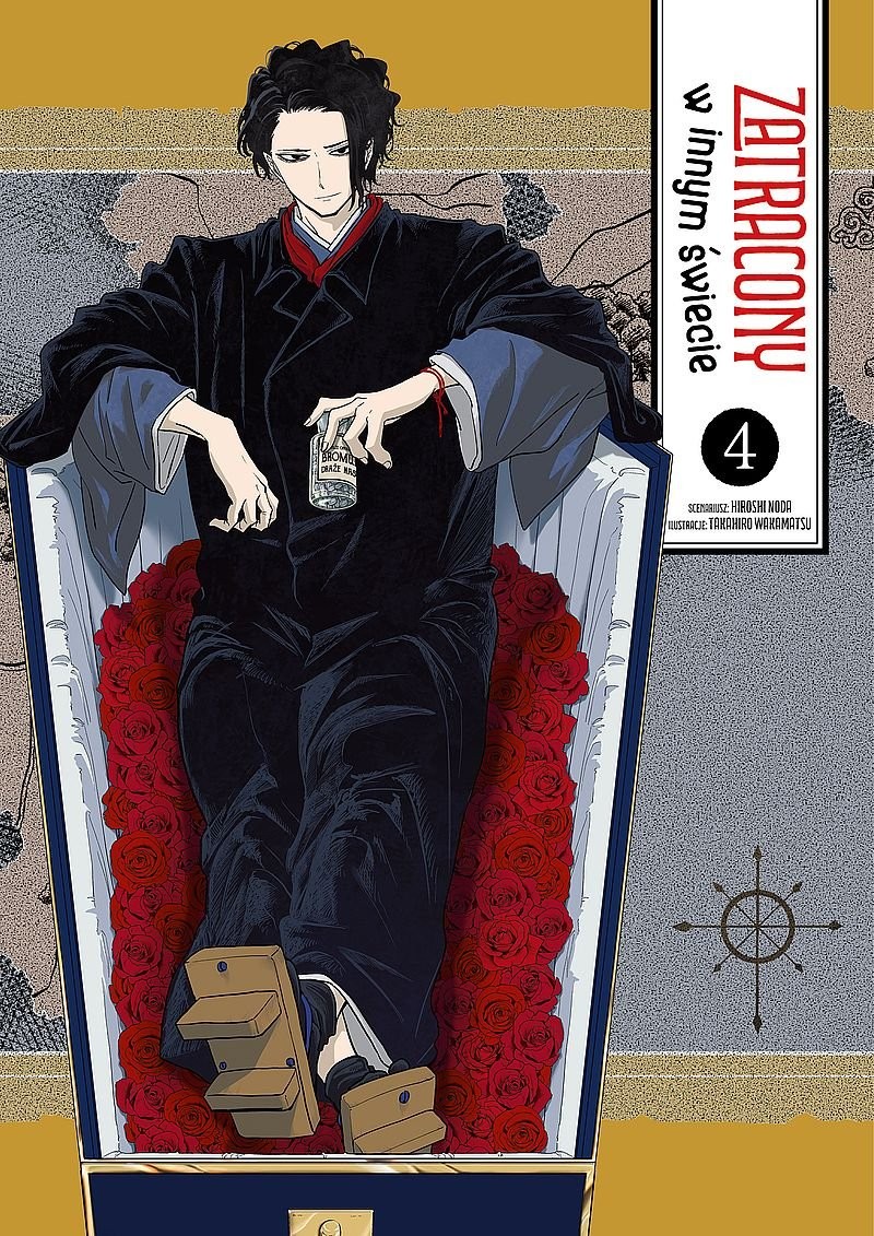 Zatracony w innym świecie - tom 4 — okładka mangi