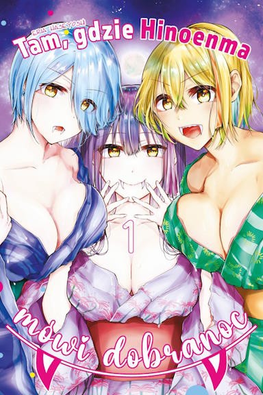 Tam, gdzie hinoenma mówi dobranoc - tom 1 — okładka mangi