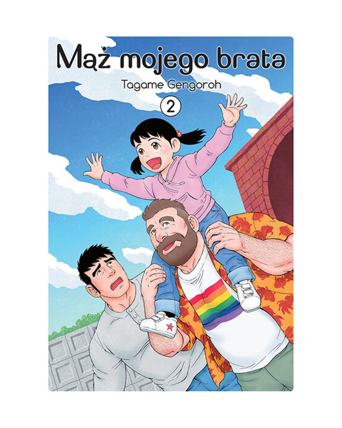 Mąż mojego brata - Tom 2 — okładka mangi