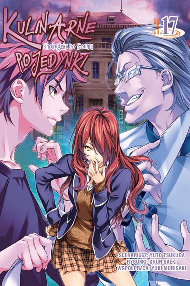 Kulinarne pojedynki - tom 17 — okładka mangi