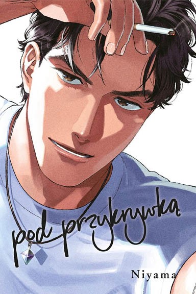 Pod przykrywką - tom 1 — okładka mangi