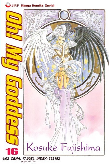 Oh! My Goddess - Tom 16 — okładka mangi