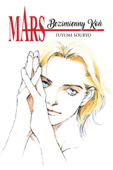 Mars - Bezimienny Koń — okładka mangi