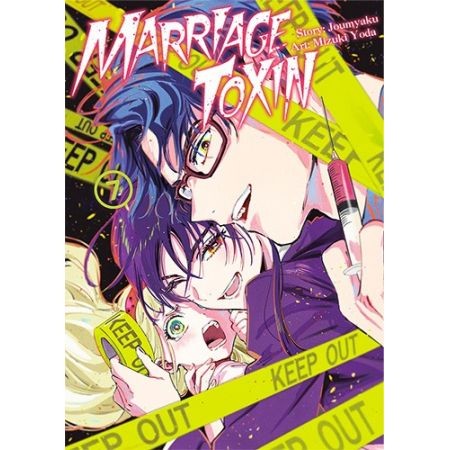 Marriagetoxin - tom 7 — okładka mangi