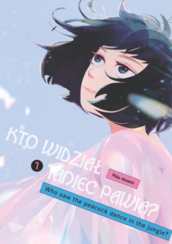 Kto widział Taniec pawia - tom 7 — okładka mangi