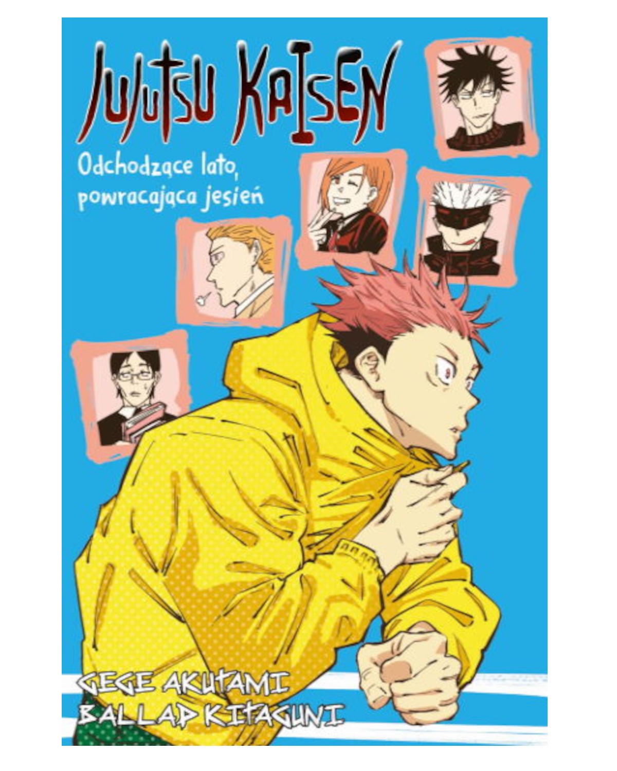 Jujutsu Kaisen LN - Odchodzące lato, powracająca jesień — okładka mangi