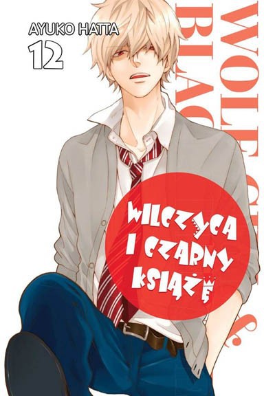 Wilczyca i czarny książę - tom 12 — okładka mangi