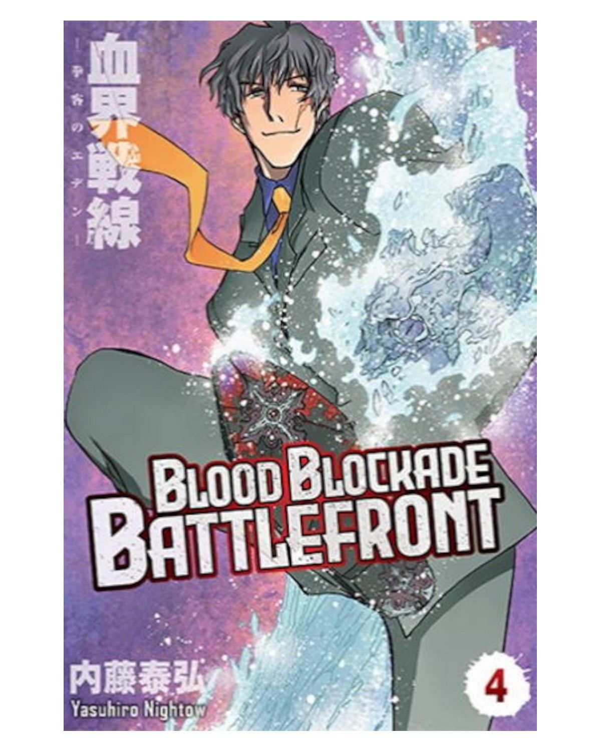 Blood Blockade Battlefront - tom 4 — okładka mangi