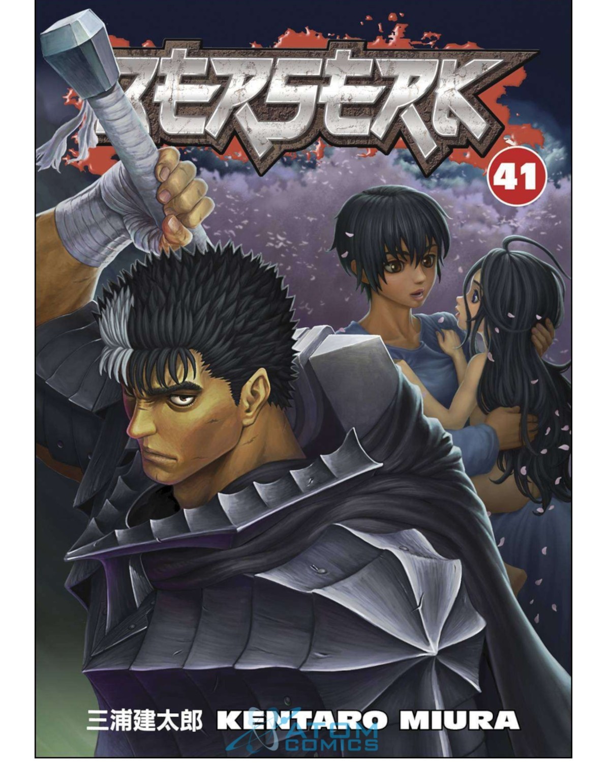Manga Berserk (eng.) - tom 41 — okładka mangi