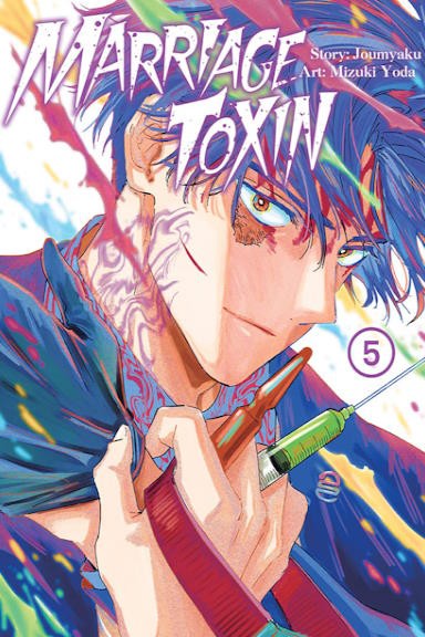 Marriagetoxin - tom 5 — okładka mangi