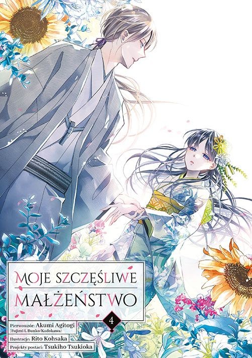 Moje szczęśliwe małżeństwo - tom 4 — okładka mangi