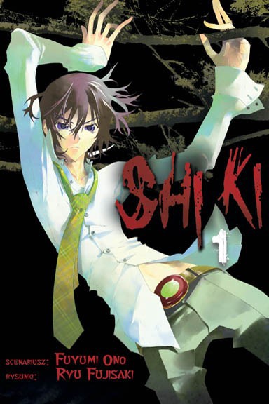 Shiki - tom 1