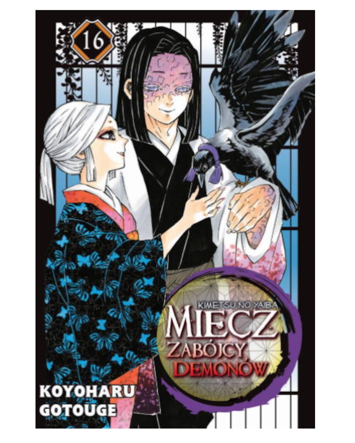 Miecz Zabójcy Demonów - tom 16 — okładka mangi