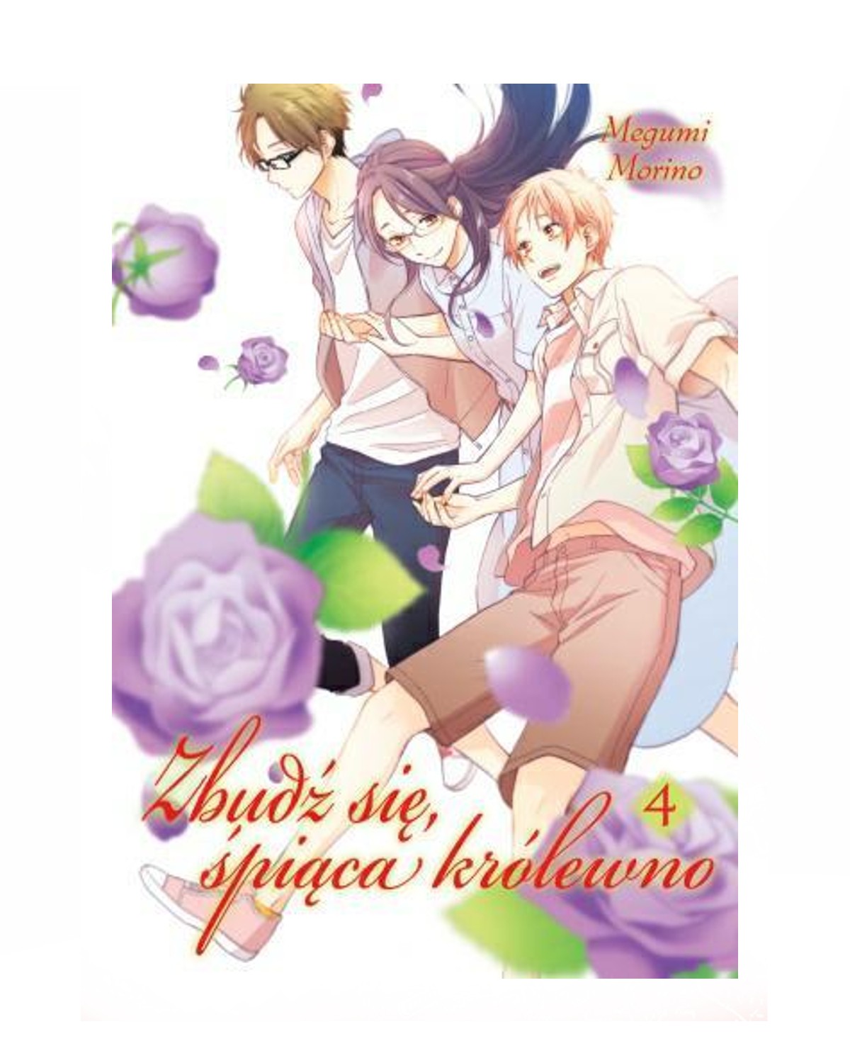 Zbudź się, śpiąca królewno - Tom 4 — okładka mangi