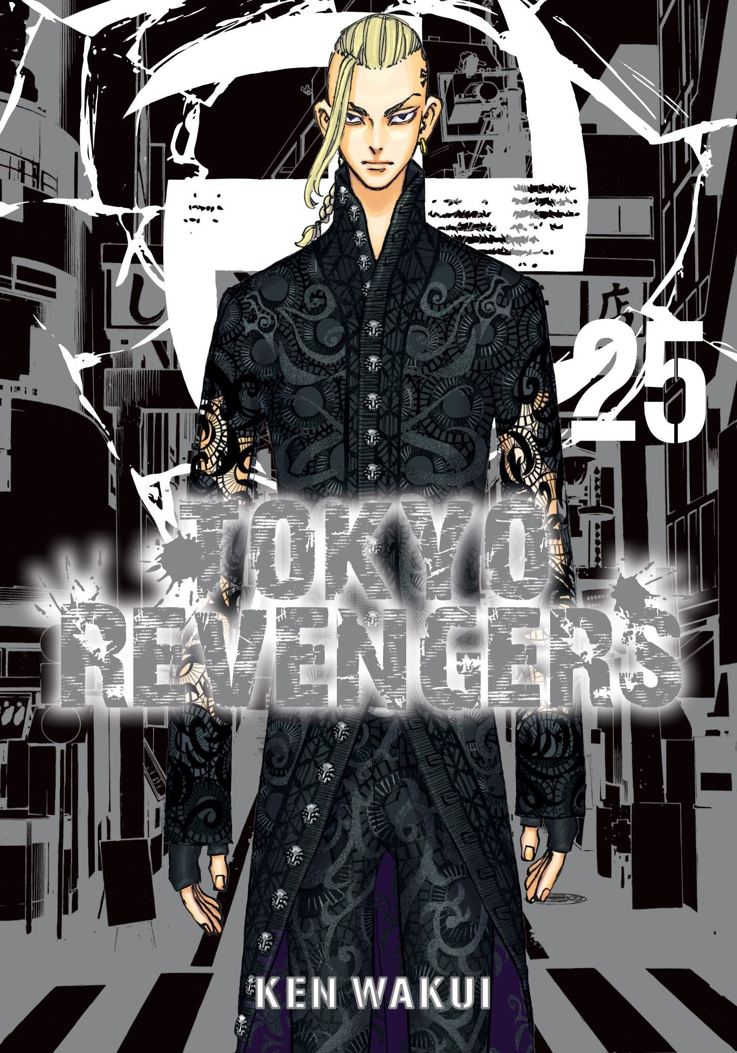 Tokyo Revengers - tom 25 — okładka mangi