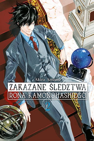 Zakazane śledztwa Rona Kamonohashiego - tom 2 — okładka mangi