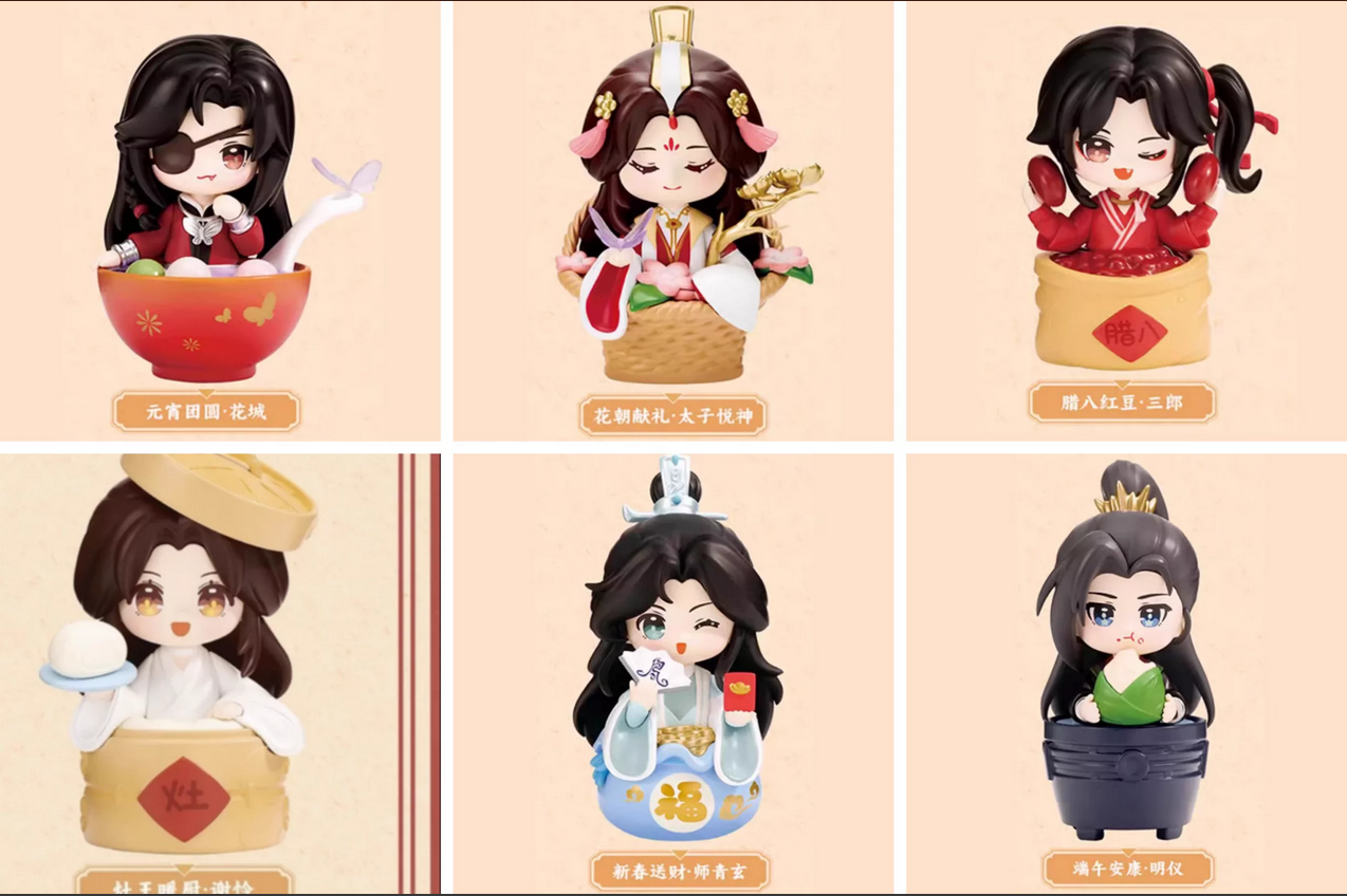Blind Box - Heaven Official's Blessing - Festival Group Portrait Series 1