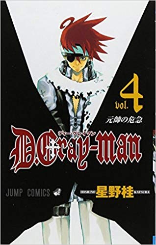 D. Gray-Man (Eng.) - Tom 4 — okładka mangi