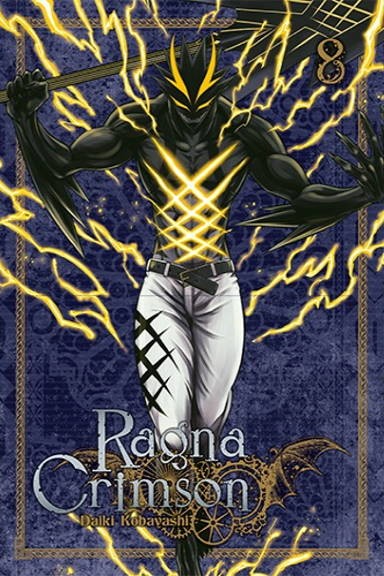 Ragna Crimson - tom 8 — okładka mangi
