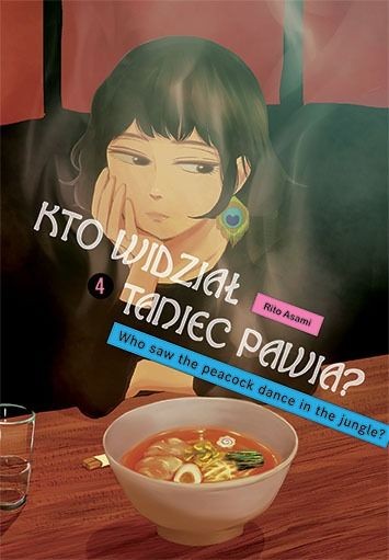 Kto widział Taniec pawia - tom 4 — okładka mangi