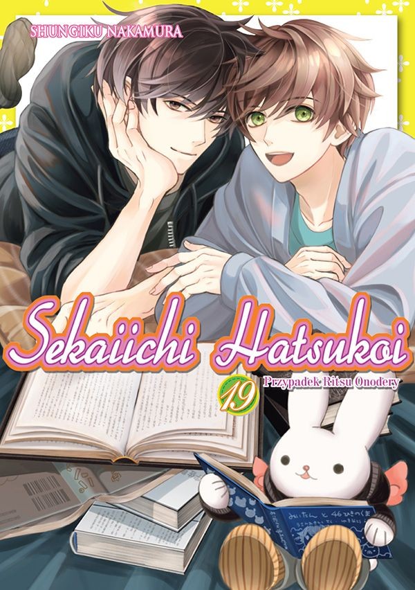 Sekaiichi Hatsukoi - tom 19 — okładka mangi