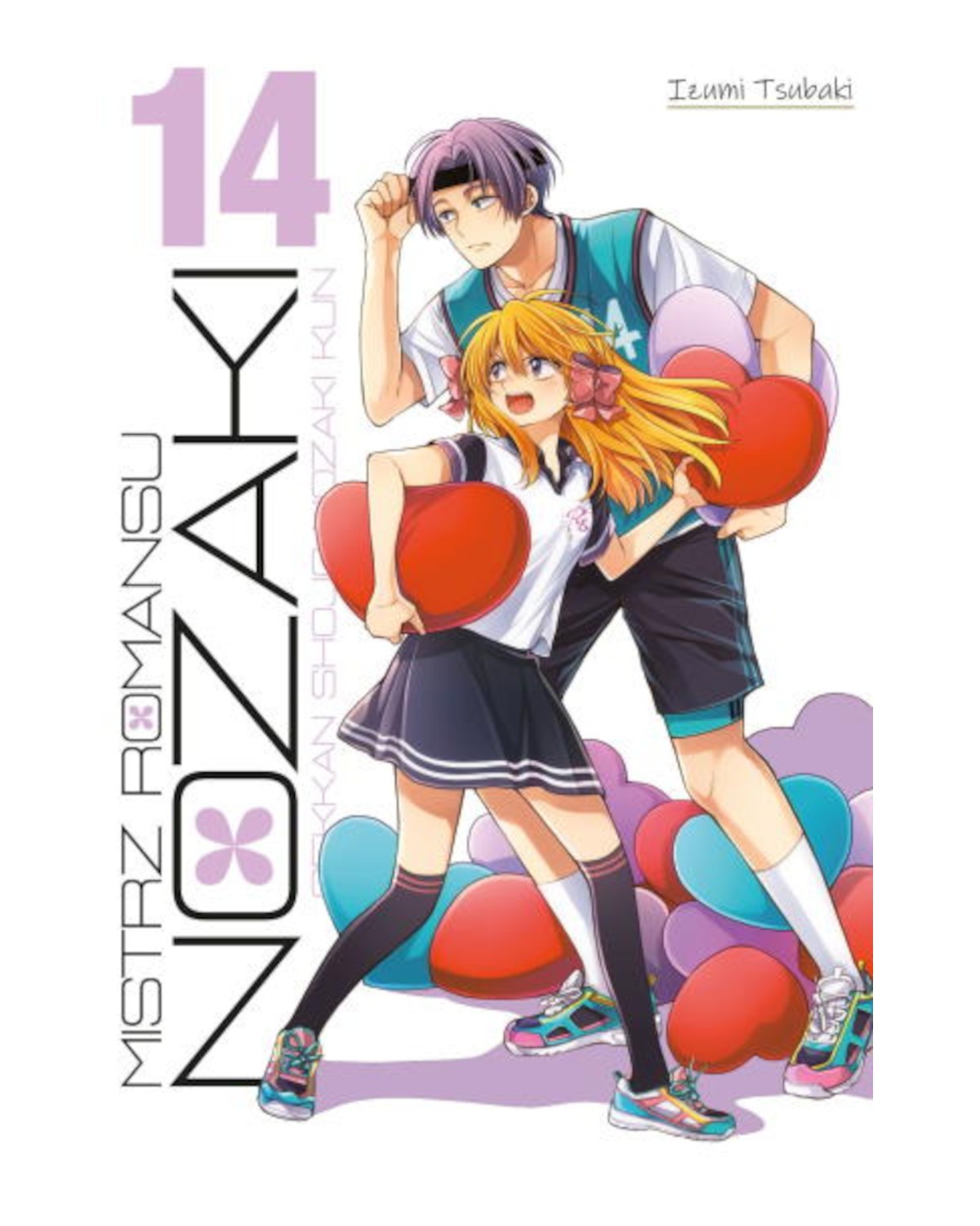 Okładka mangi (Waneko) Nozaki Mistrz Romansu - tom 14