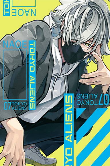 Tokyo Aliens - tom 7 — okładka mangi