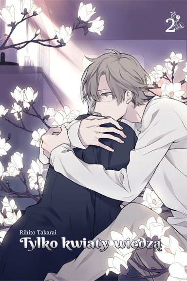 Okładka mangi (Dango) Tylko kwiaty wiedzą - Tom 2